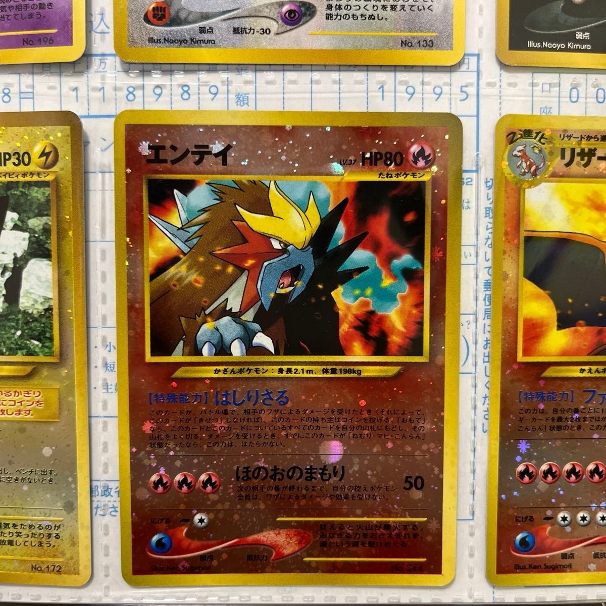 ポケモンカードneo プレミアムファイル第2弾 遺跡をこえて ポケモンカードneo プレミアムファイル第2弾 遺跡をこえて