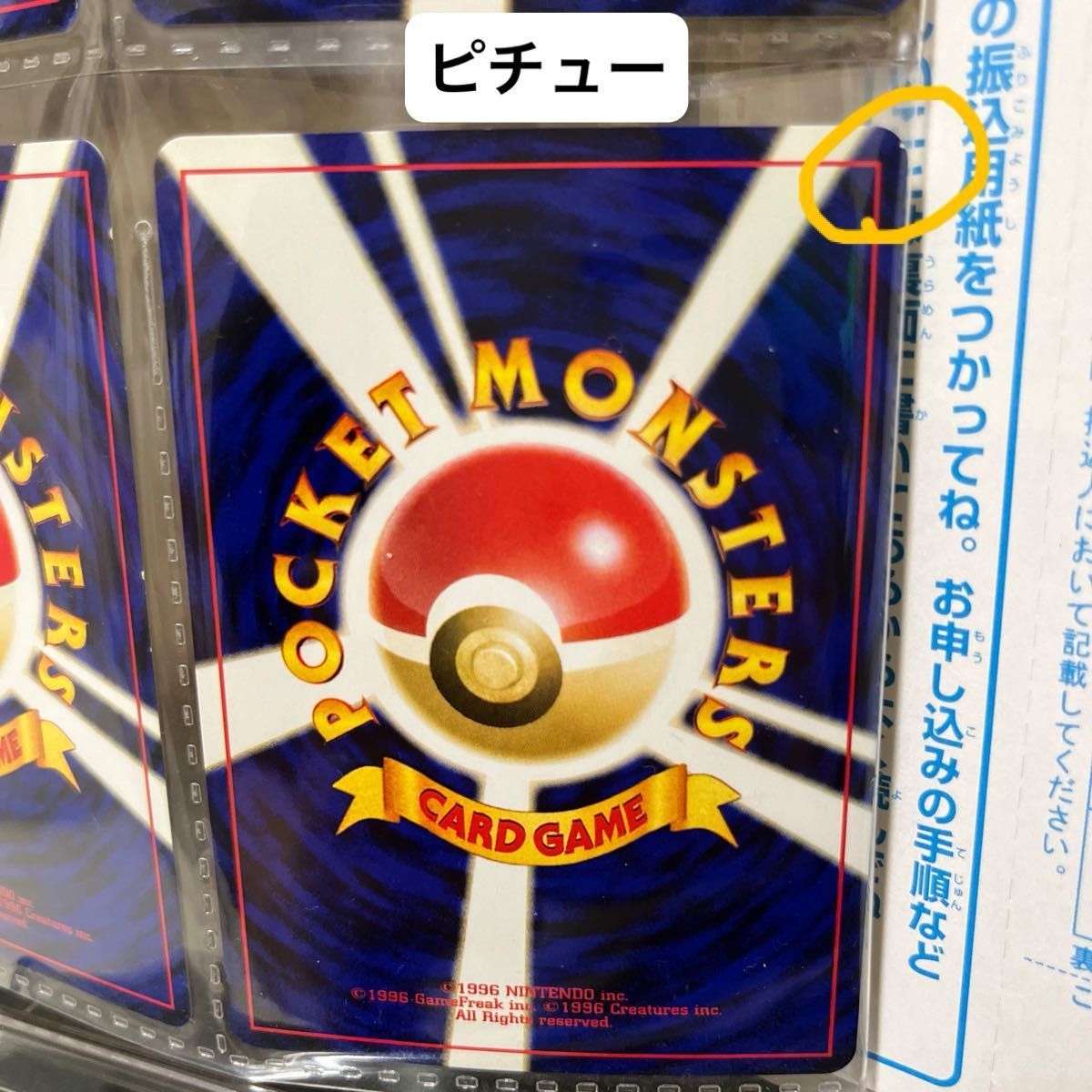 ポケモンカードneo プレミアムファイル第2弾 遺跡をこえて ポケモンカードneo プレミアムファイル第2弾 遺跡をこえて