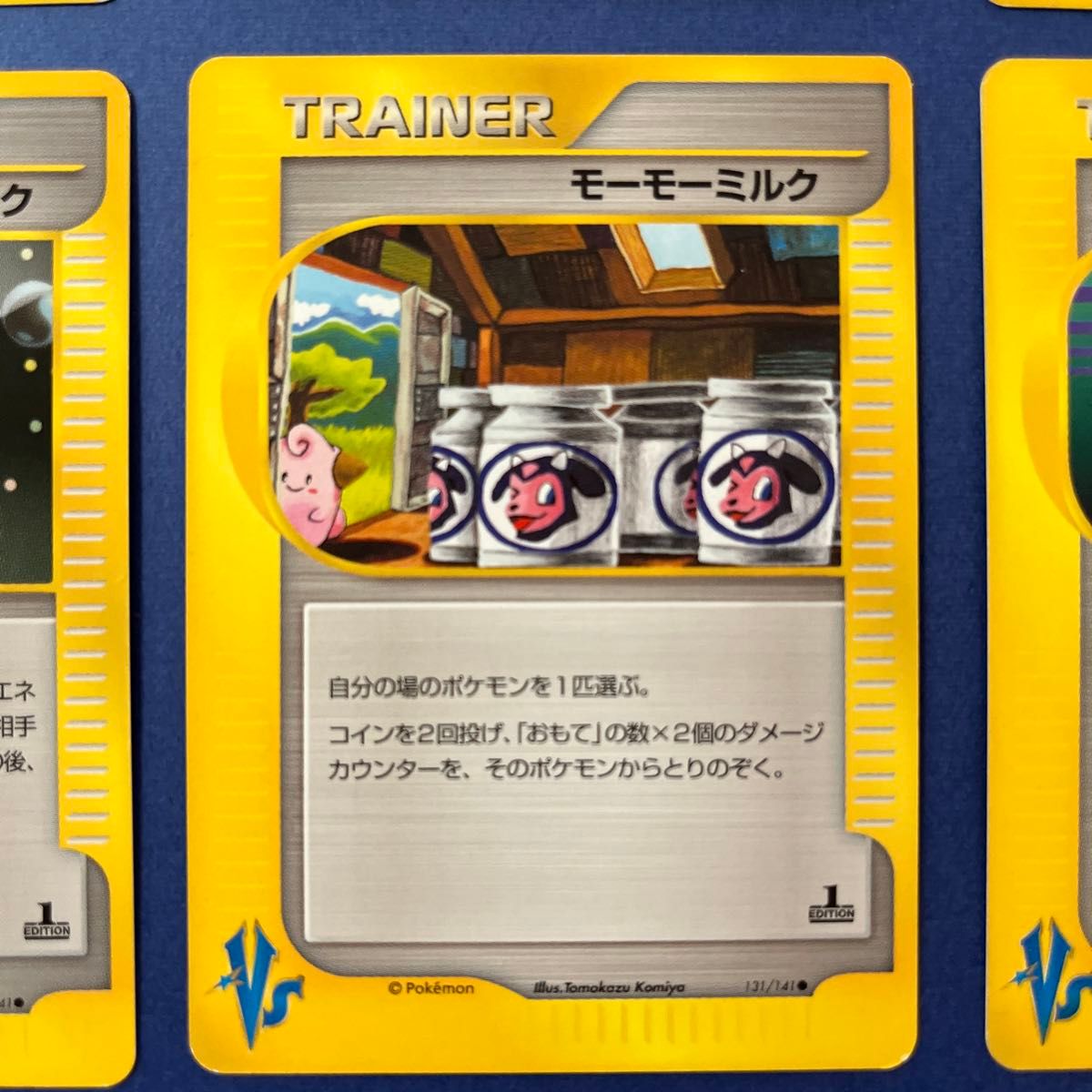ポケモンカード VS トレーナーカード16枚 まとめ売り|Yahoo ポケモンカード VS トレーナーカード16枚 まとめ売り|Yahoo