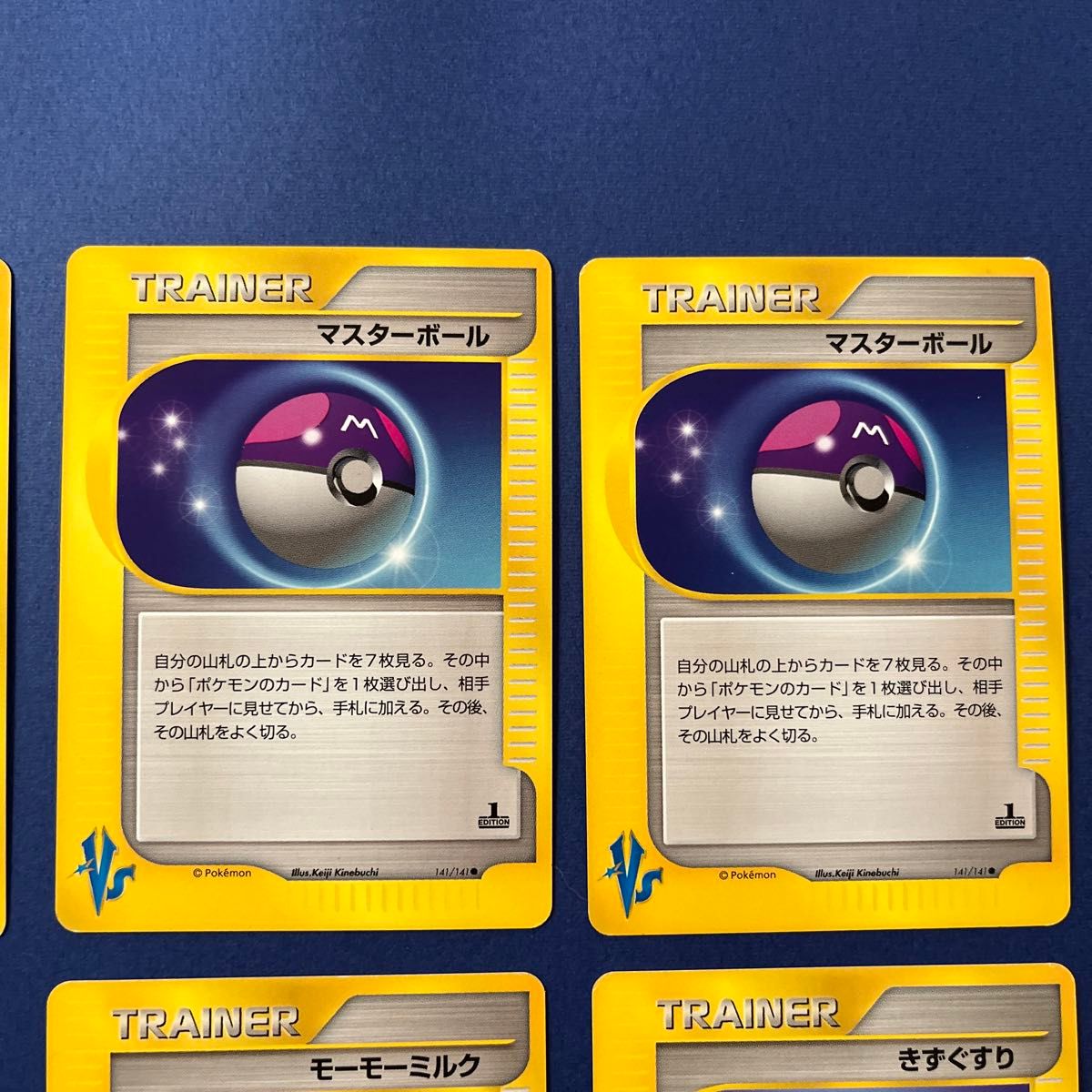ポケモンカード VS トレーナーカード16枚 まとめ売り|Yahoo ポケモンカード VS トレーナーカード16枚 まとめ売り|Yahoo