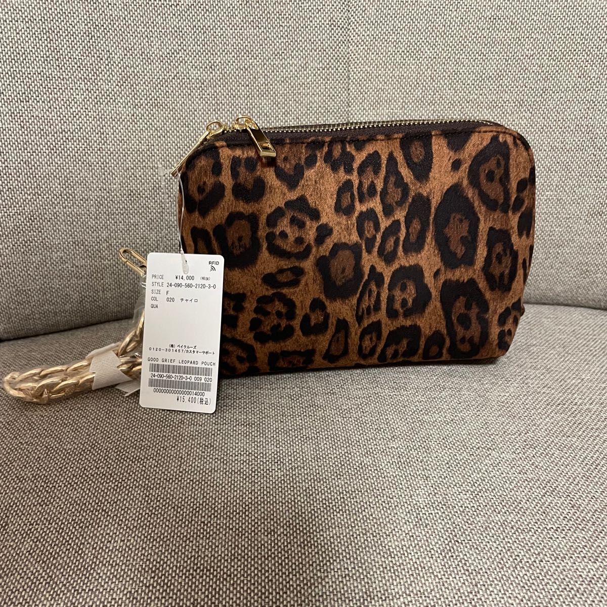 L'Appartement【GOOD GRIEF /グッド グリーフ】 LEOPARD POUCH L'Appartement【GOOD GRIEF /グッド グリーフ】 LEOPARD POUCH