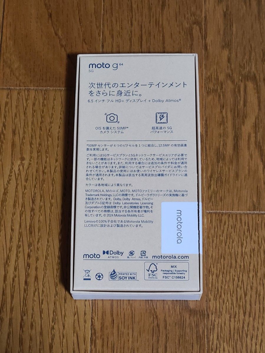 moto g64 5G SIMフリー版 スペースブラック|Yahoo!フリマ(旧 moto g64 5G SIMフリー版 スペースブラック|Yahoo!フリマ(旧