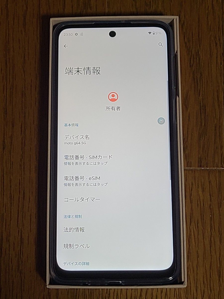 moto g64 5G SIMフリー版 スペースブラック|Yahoo!フリマ(旧 moto g64 5G SIMフリー版 スペースブラック|Yahoo!フリマ(旧