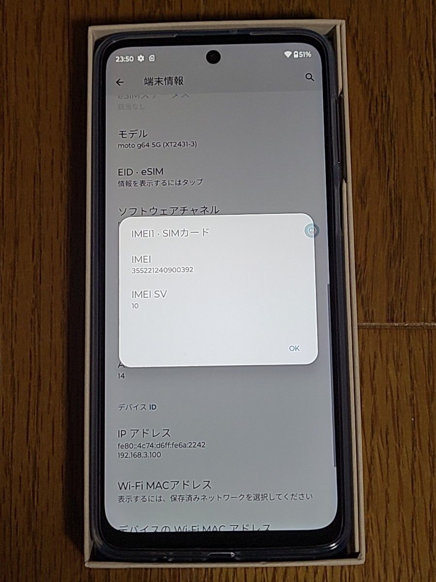 moto g64 5G SIMフリー版 スペースブラック|Yahoo!フリマ(旧 moto g64 5G SIMフリー版 スペースブラック|Yahoo!フリマ(旧
