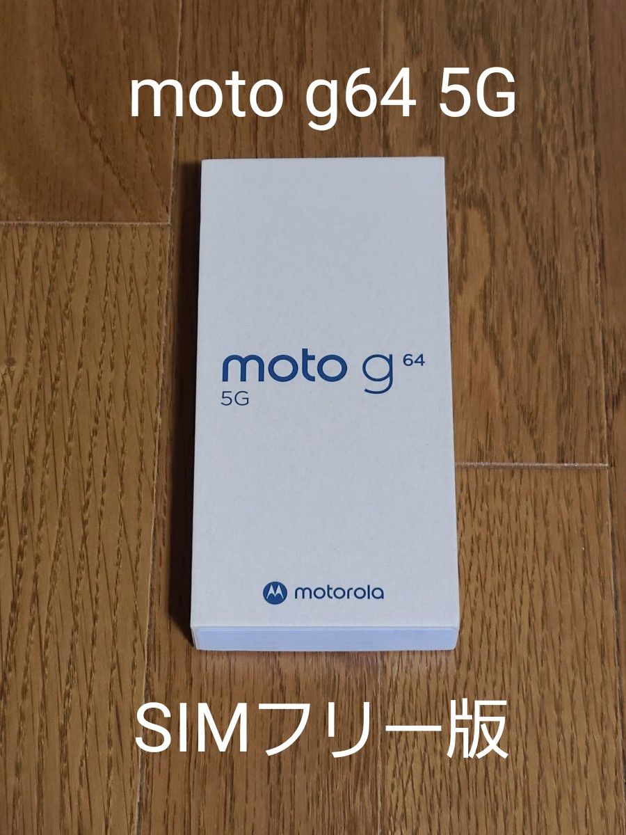 moto g64 5G SIMフリー版 スペースブラック|Yahoo!フリマ(旧 moto g64 5G SIMフリー版 スペースブラック|Yahoo!フリマ(旧