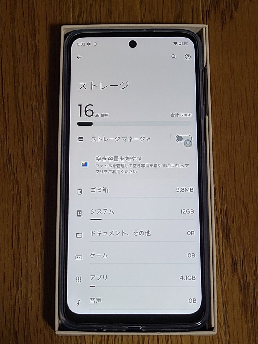 moto g64 5G SIMフリー版 スペースブラック|Yahoo!フリマ(旧 moto g64 5G SIMフリー版 スペースブラック|Yahoo!フリマ(旧
