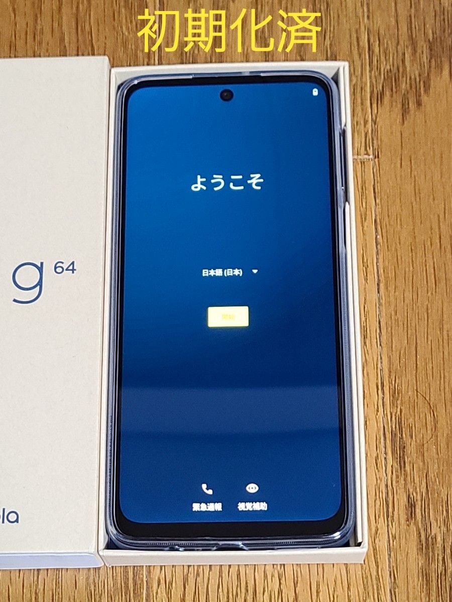 moto g64 5G SIMフリー版 スペースブラック|Yahoo!フリマ(旧 moto g64 5G SIMフリー版 スペースブラック|Yahoo!フリマ(旧