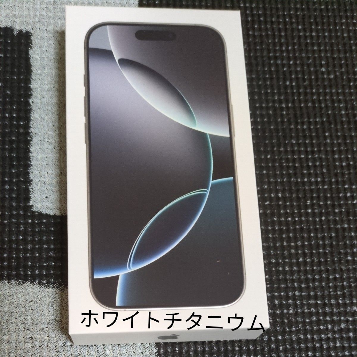 即日発送 「新品・未使用未開封」iPhone16Pro 256GB ホワイト 即日発送 「新品・未使用未開封」iPhone16Pro 256GB ホワイト
