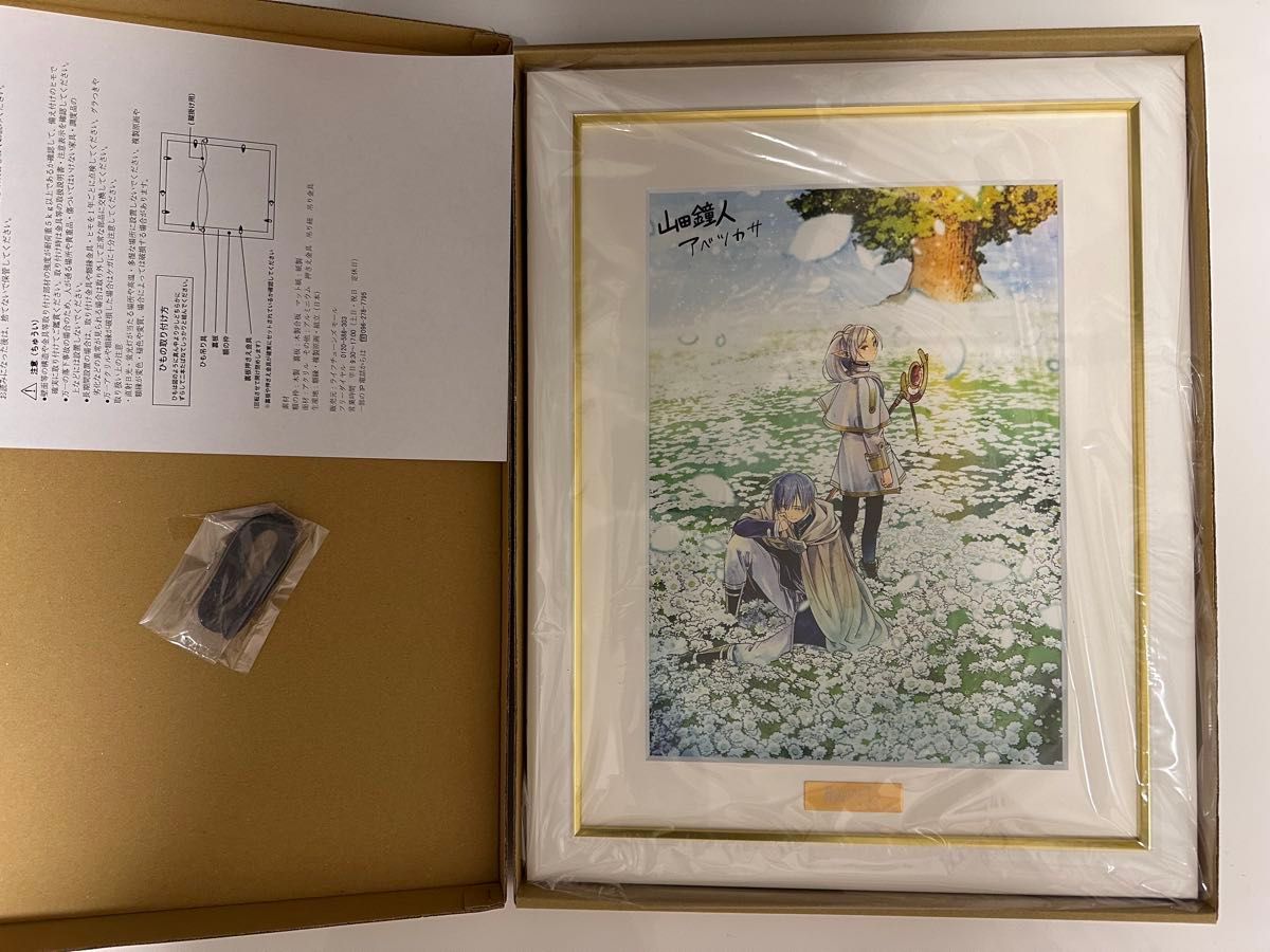 葬送のフリーレン 複製原画 A4サイズ 第七弾「花束」 第八弾「蒼 葬送のフリーレン 複製原画 A4サイズ 第七弾「花束」 第八弾「蒼