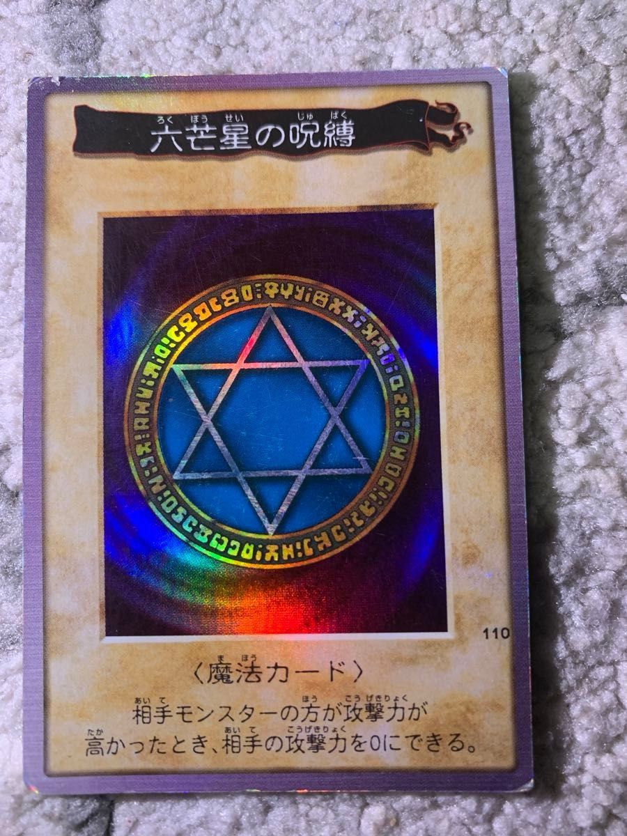 バンダイ カードダス 175枚まとめ売り 遊戯王 カードダス バンダイ まとめ売り 160枚以上セット|Yahoo