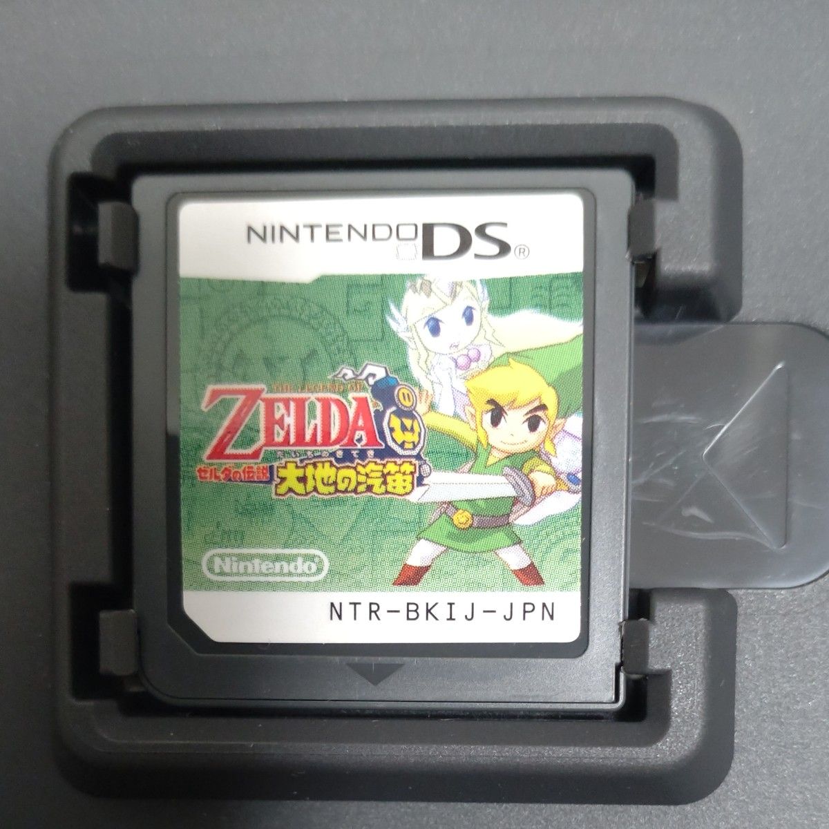 DS】ゼルダの伝説 大地の汽笛|Yahoo!フリマ(旧PayPayフリマ) DS】ゼルダの伝説 大地の汽笛|Yahoo!フリマ(旧PayPayフリマ)