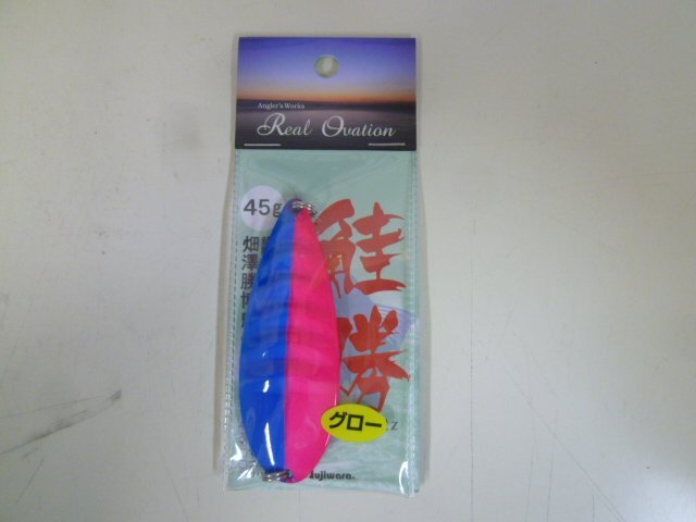 ○AP-3606 Fujiwara フジワラ Sake Katz 鮭勝 45g ブルピングロー ※新品