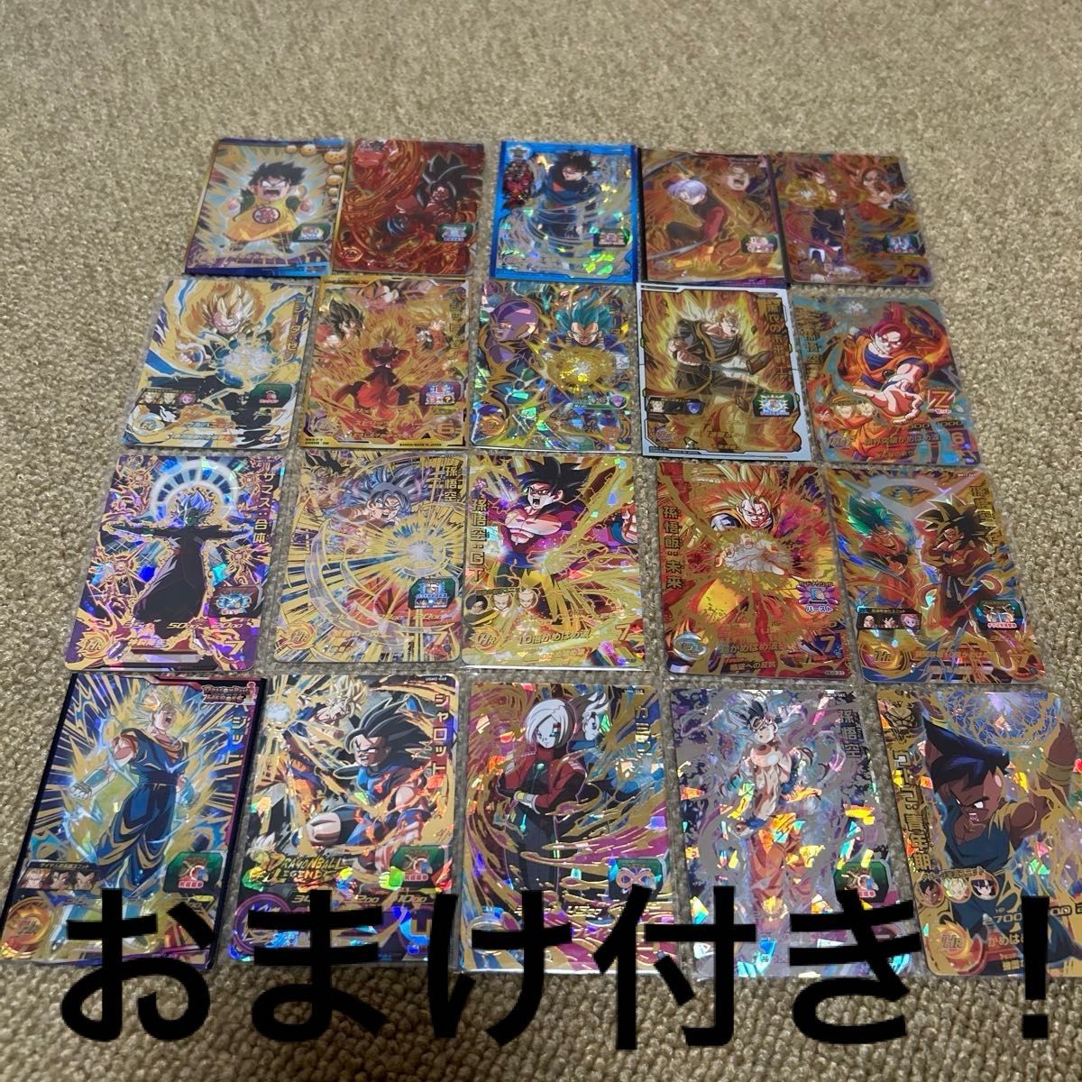 ドラゴンボールヒーローズ URセット|Yahoo!フリマ(旧PayPay ドラゴンボールヒーローズ URセット|Yahoo!フリマ(旧PayPay