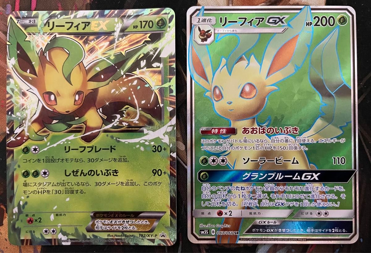 ポケモンカード リーフィアEX 192/XY-P リーフィアGX SR 067/066 ポケモンカード リーフィアEX 192/XY-P リーフィアGX SR 067/066