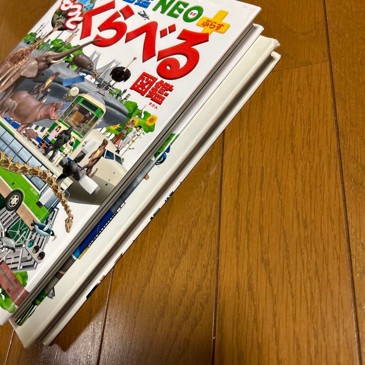 小学館の図鑑NEO くらべる図鑑 もっとくらべる図鑑 2冊まとめ 小学館の図鑑NEO くらべる図鑑 もっとくらべる図鑑 2冊まとめ