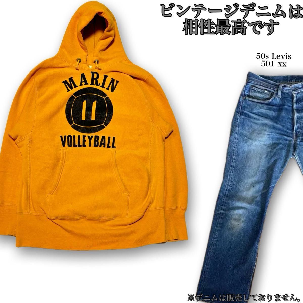 USA製 70s champion リバースウィーブ プリントスウェット 単色 USA製 70s champion リバースウィーブ プリントスウェット 単色
