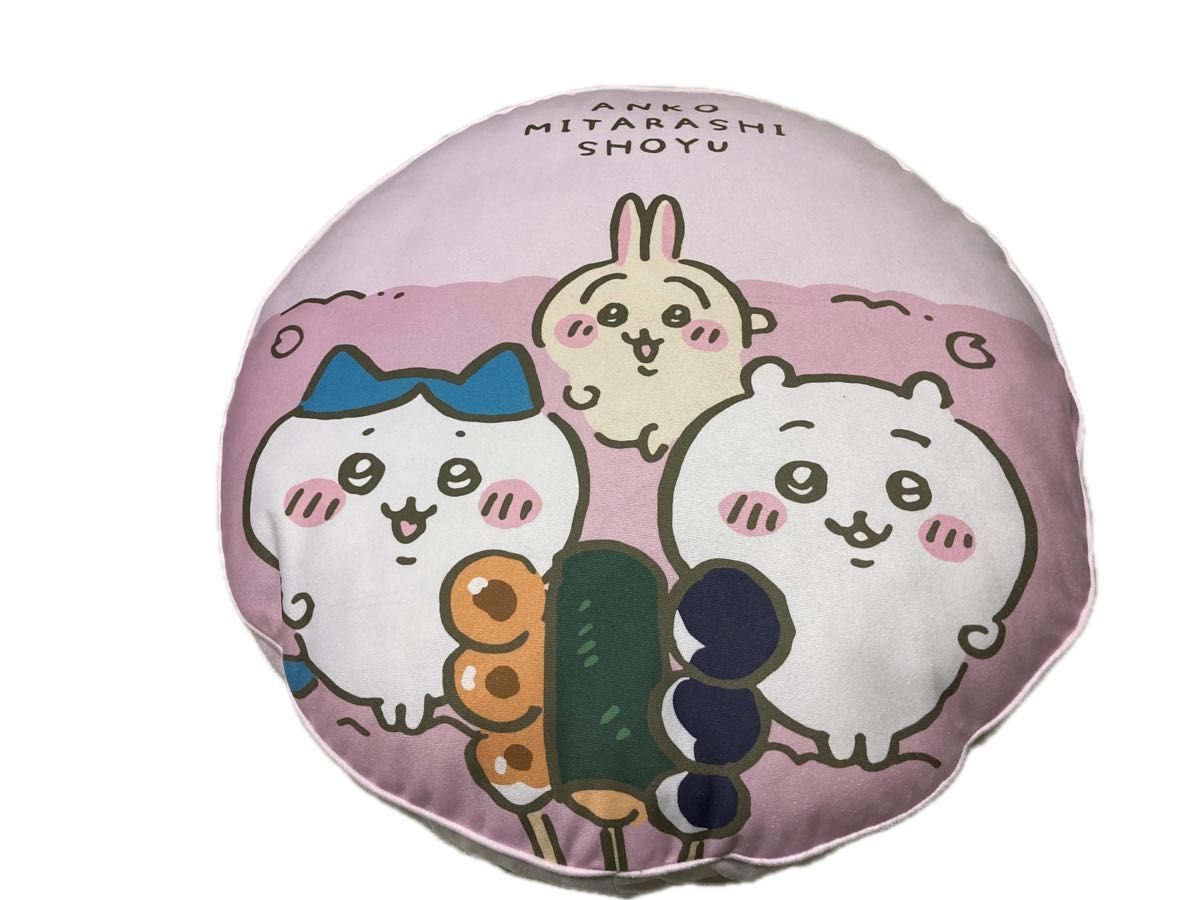 ちいかわ しまむら アベイル クッション3点セット おまけ うさぎ ちいかわ しまむら アベイル クッション3点セット おまけ うさぎ