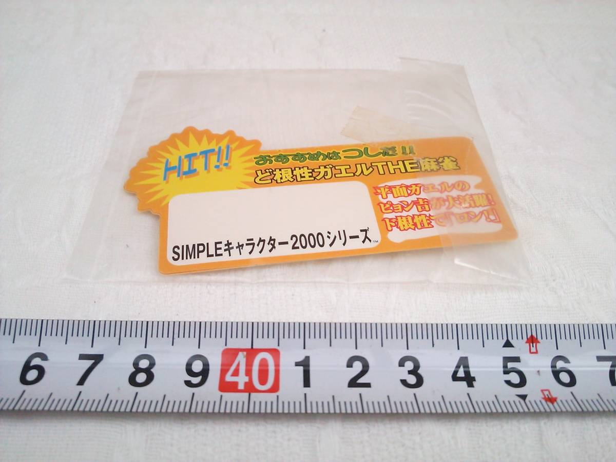ヤフオク 管理番号g1144 ゲームショップ用販促品 プレ ヤフオク 管理番号g1144 ゲームショップ用販促品 プレ