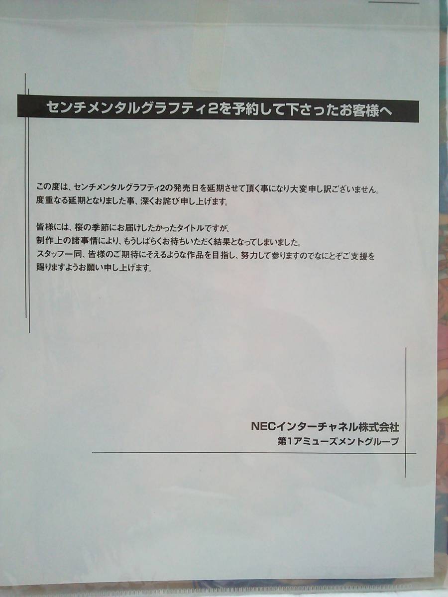 ヤフオク 管理番号ｇ1147 ゲーム販促用品 ドリームキャ