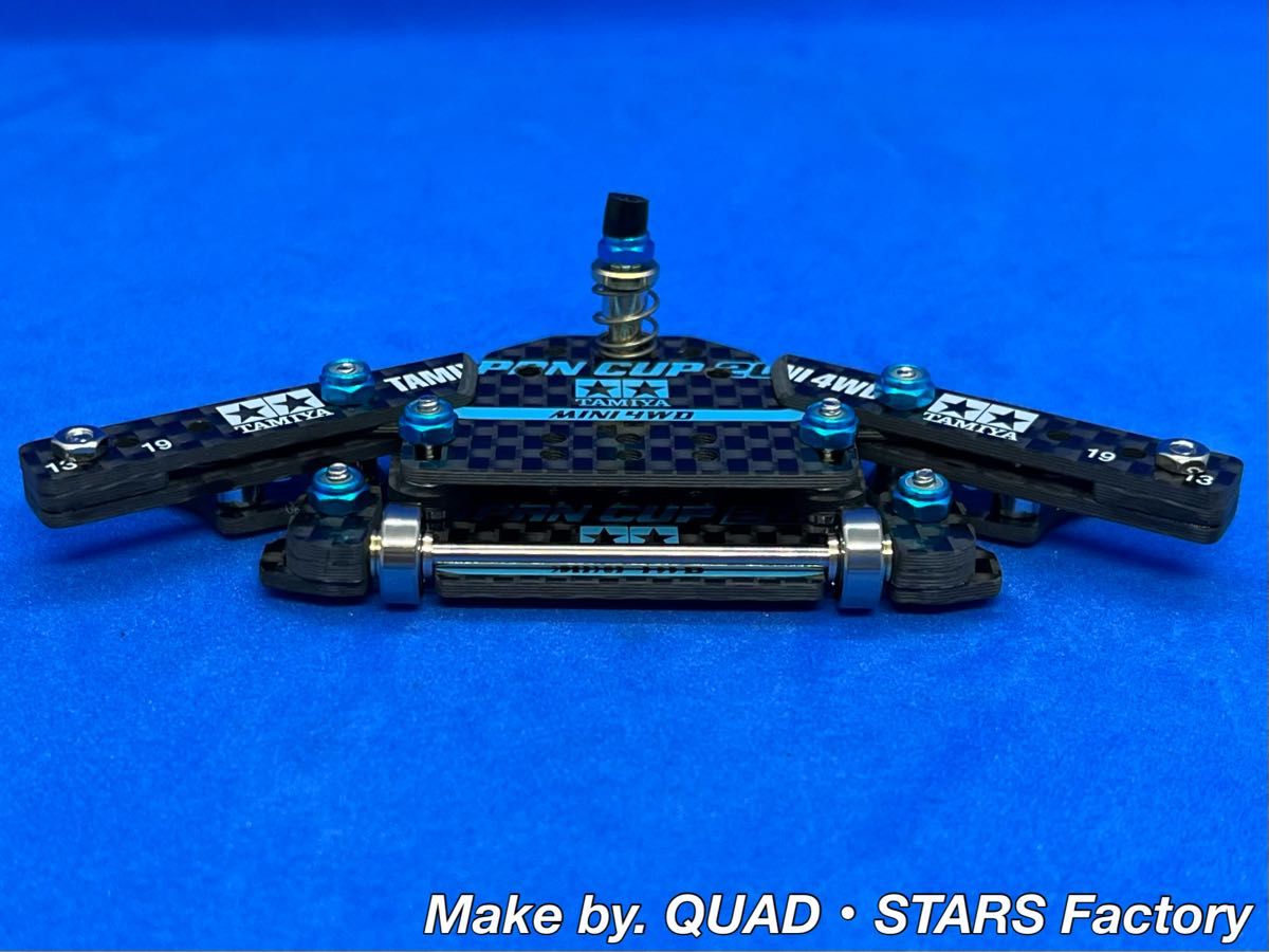 ミニ四駆・MSシャーシ用】1軸リヤアンカー+リヤスキッド ミニ四駆・MSシャーシ用】1軸リヤアンカー+リヤスキッド