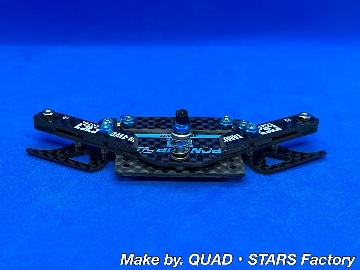 ミニ四駆・MSシャーシ用】1軸リヤアンカー+リヤスキッド ミニ四駆・MSシャーシ用】1軸リヤアンカー+リヤスキッド