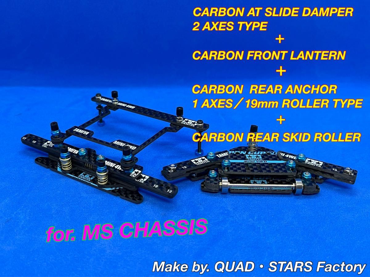 ミニ四駆・MSシャーシ用】2軸ATスラダン+フロント提灯+1軸リヤ ミニ四駆・MSシャーシ用】2軸ATスラダン+フロント提灯+1軸リヤ