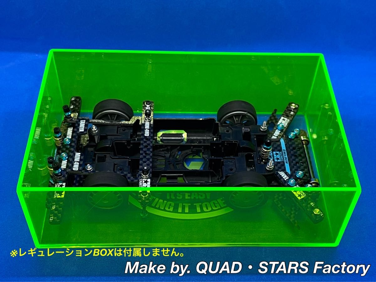 ミニ四駆・MSシャーシ用】2軸ATスラダン+フロント提灯+1軸リヤ ミニ四駆・MSシャーシ用】2軸ATスラダン+フロント提灯+1軸リヤ