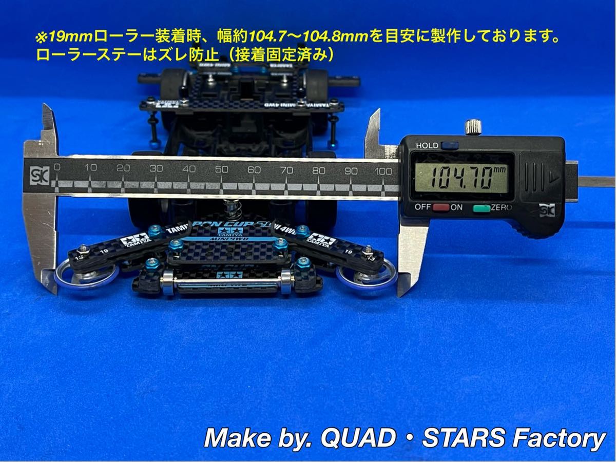 ミニ四駆・MSシャーシ用】2軸ATスラダン+フロント提灯+1軸リヤ ミニ四駆・MSシャーシ用】2軸ATスラダン+フロント提灯+1軸リヤ