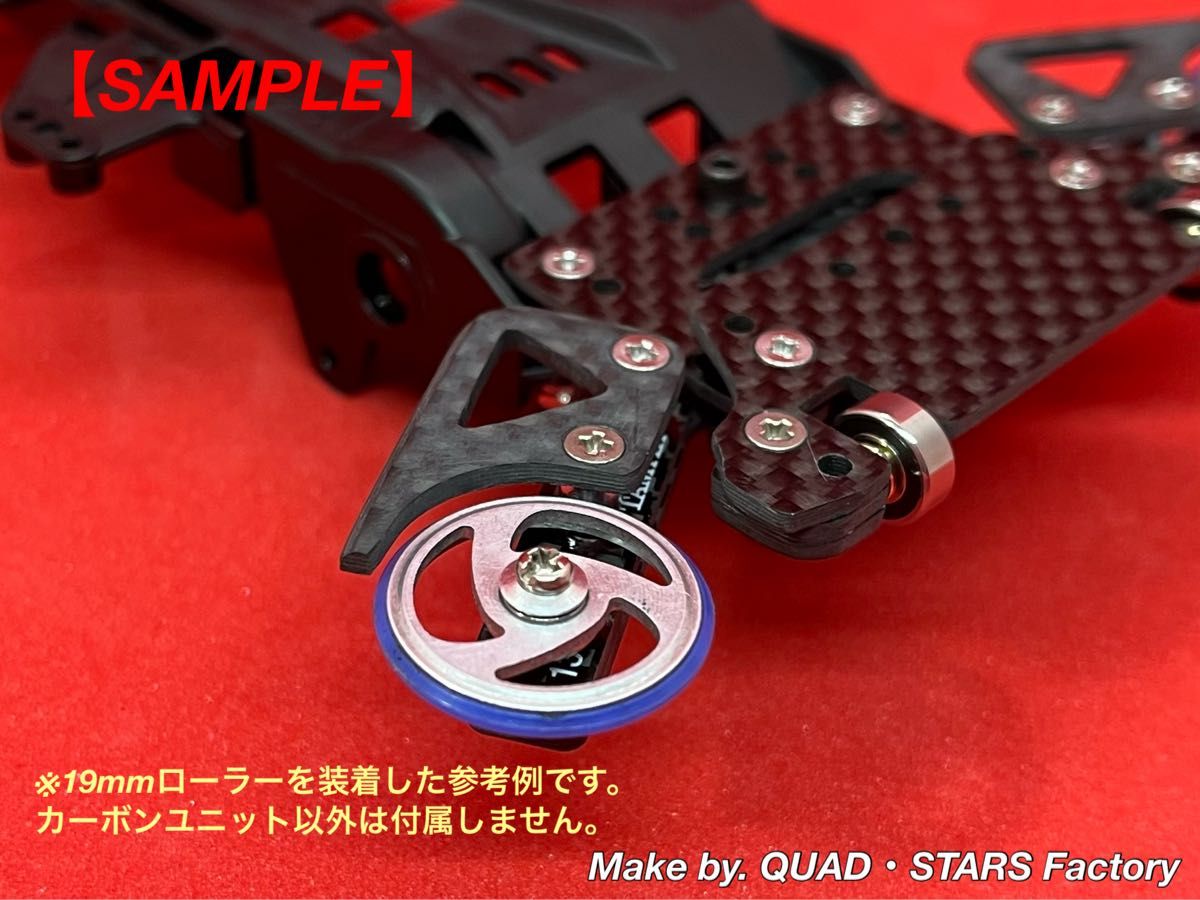 ミニ四駆・VZシャーシ用】2軸ATピボットバンパー+1軸リヤ ミニ四駆・VZシャーシ用】2軸ATピボットバンパー+1軸リヤ