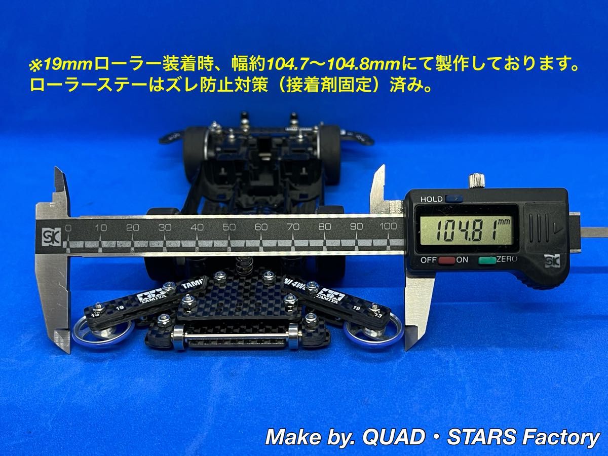 ミニ四駆・MSシャーシ用】1軸リヤアンカー+リヤスキッド ミニ四駆・MSシャーシ用】1軸リヤアンカー+リヤスキッド