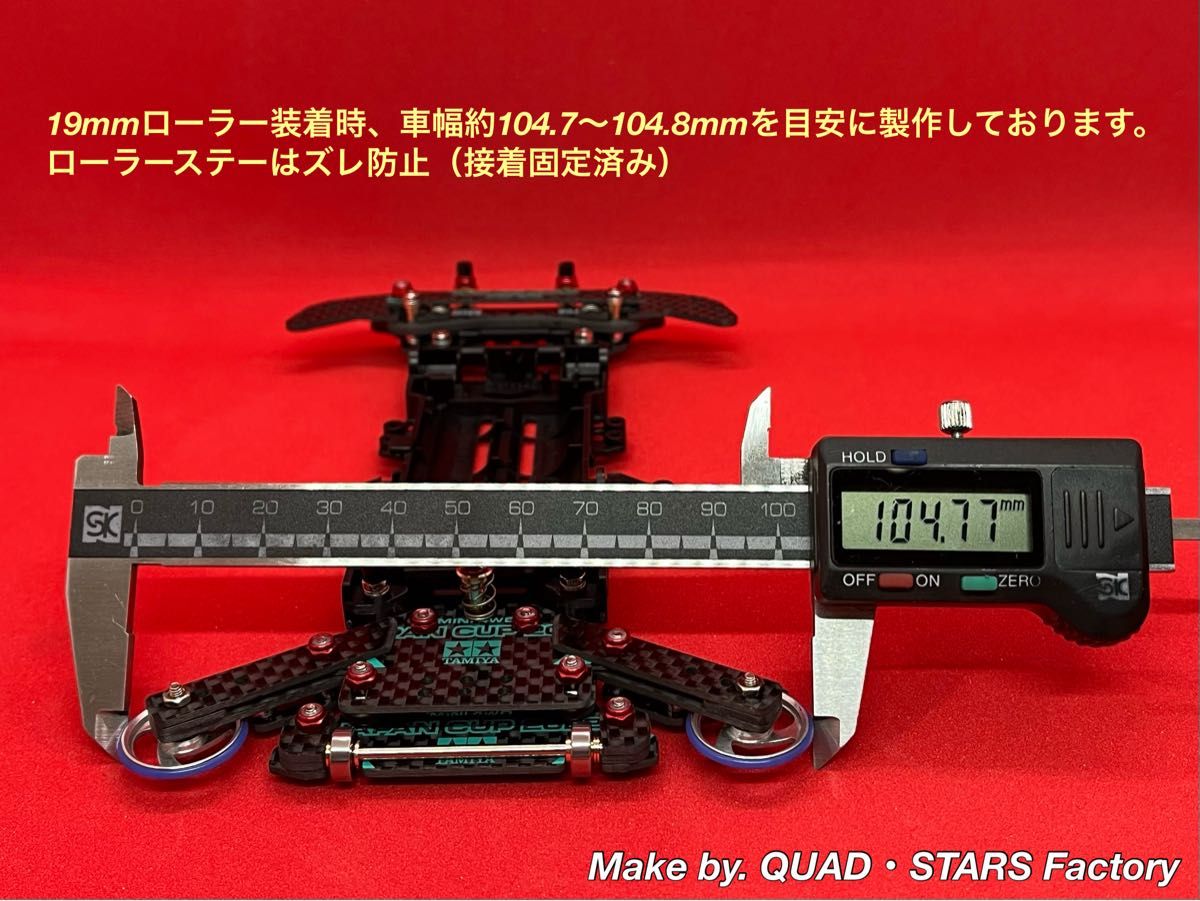 ミニ四駆・VZシャーシ用】2軸ATピボットバンパー+1軸リヤ ミニ四駆・VZシャーシ用】2軸ATピボットバンパー+1軸リヤ