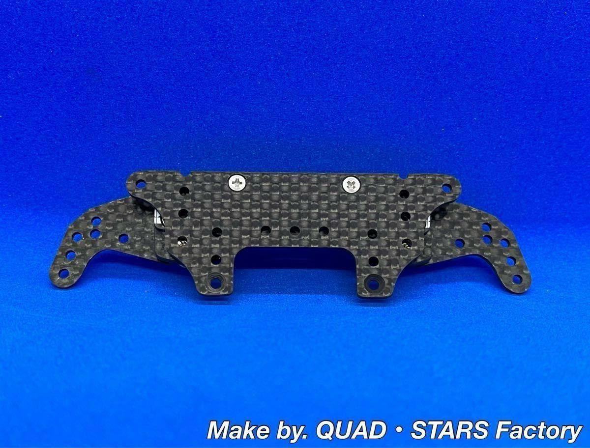ミニ四駆・MSシャーシ用】2軸ATピボットバンパー+1軸リヤ ミニ四駆・MSシャーシ用】2軸ATピボットバンパー+1軸リヤ