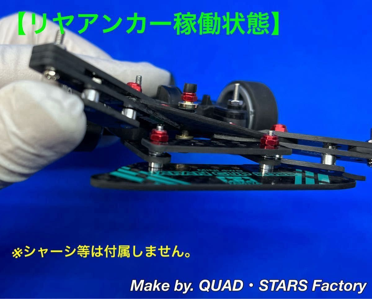 ミニ四駆・MSシャーシ用】2軸ATピボットバンパー+1軸リヤ ミニ四駆・MSシャーシ用】2軸ATピボットバンパー+1軸リヤ