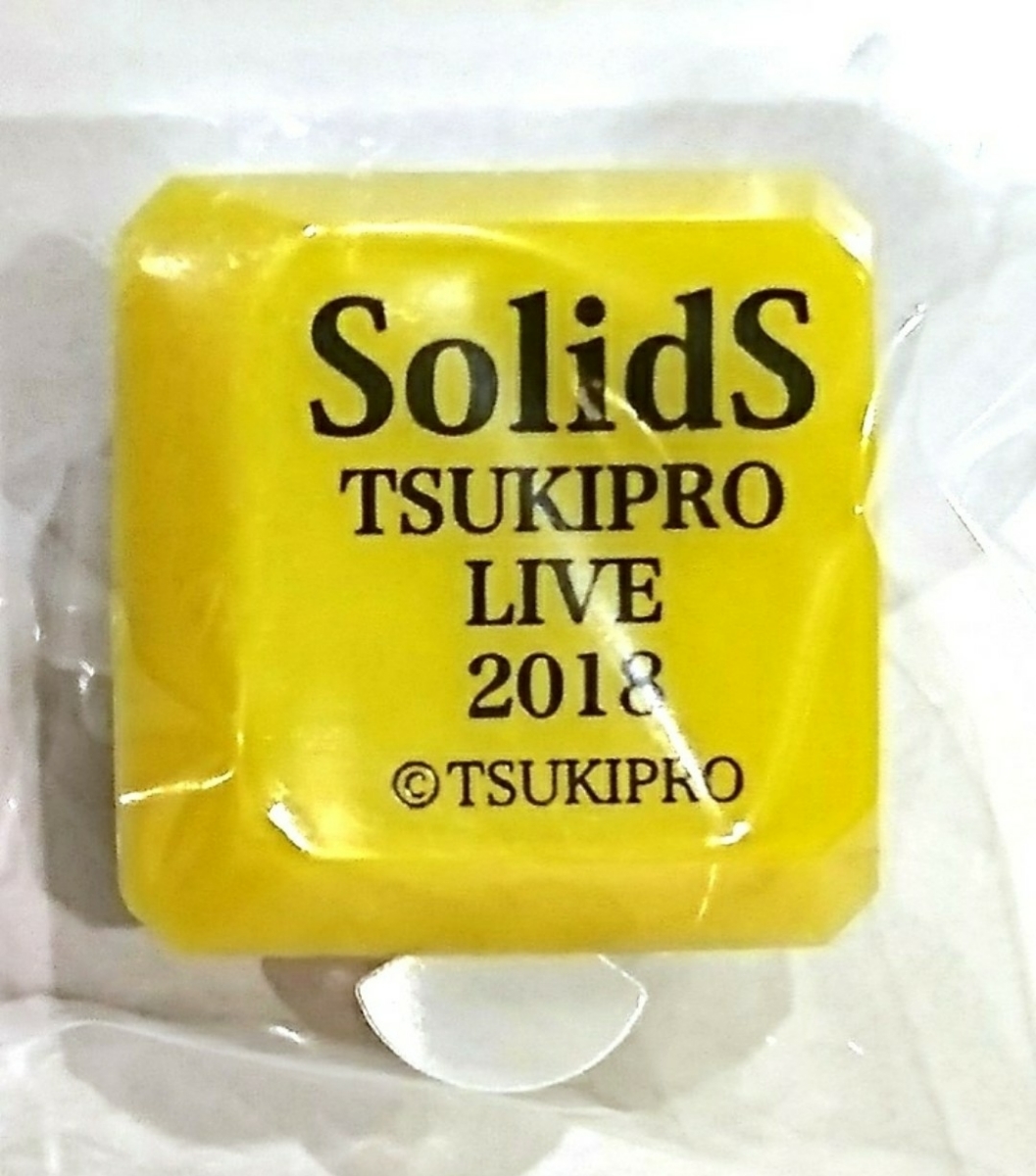 1/19↓ ツキプロ サマカニ リングライト 奥井翼 TSUKIPRO LIVE 2018 SUMMER CARNIVAL サマーカーニバル SQ SolidS 翼 ソリッズ 