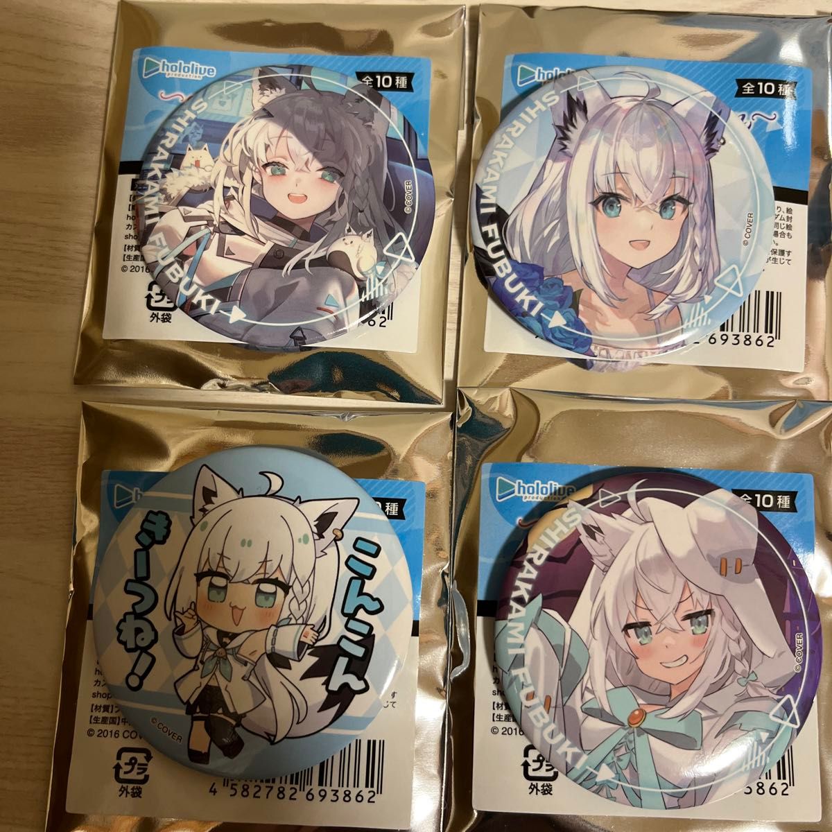新品 ホロライブ オンリー 缶バッジ 白上フブキ BOX|Yahoo 新品 ホロライブ オンリー 缶バッジ 白上フブキ BOX|Yahoo