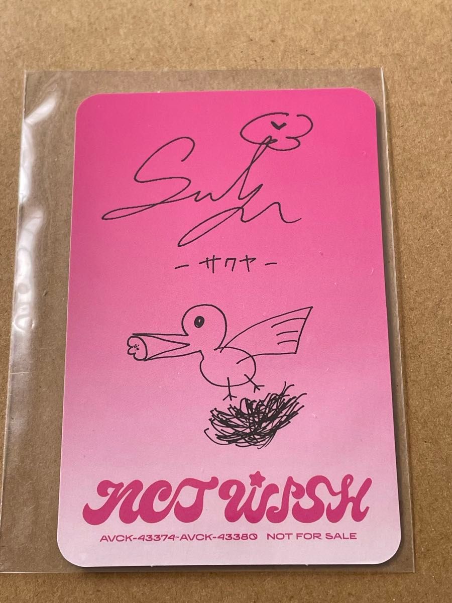 新品未使用】NCT WISH 『Songbird』 サクヤ トレカ Japanese ver 新品未使用】NCT WISH 『Songbird』 サクヤ トレカ Japanese ver