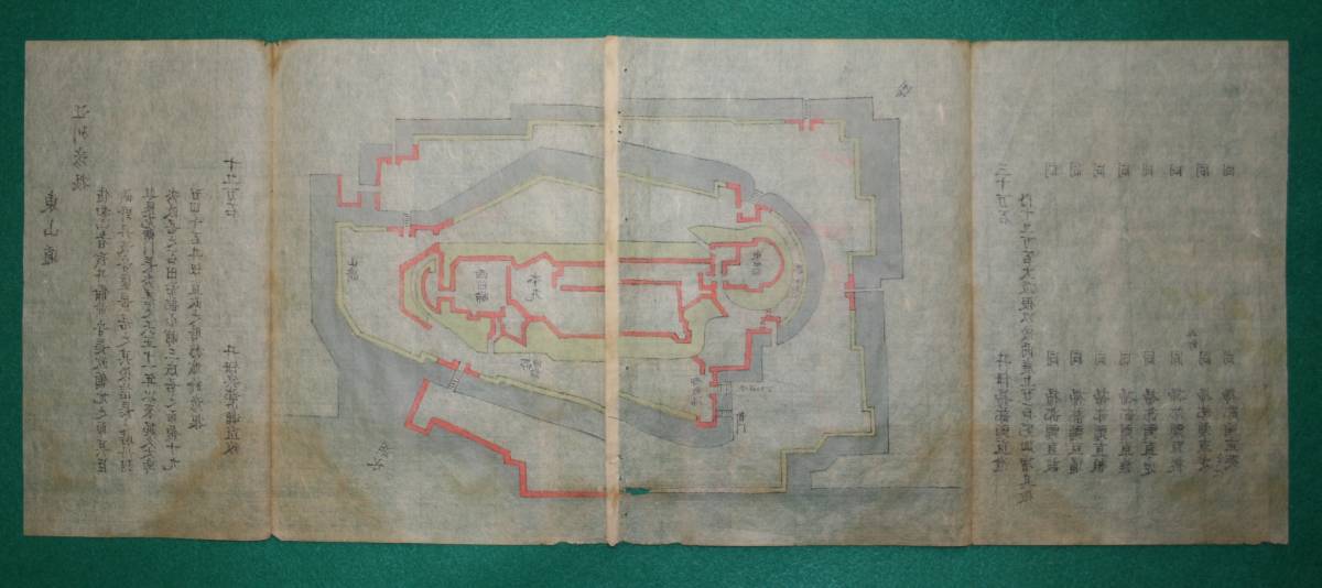 絵図（城郭図） 滋賀県　東山道　江州　彦根城_画像9