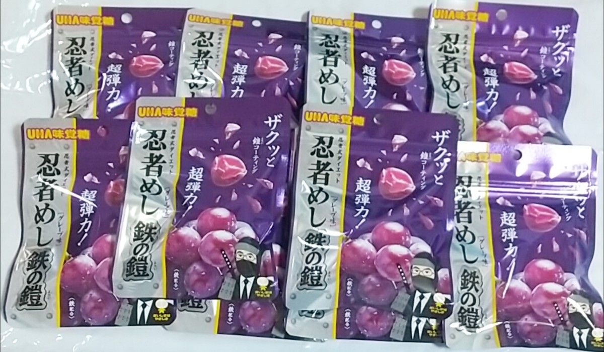 UHA味覚糖 忍者めし 鉄の鎧 40g 10袋 新品未開封|Yahoo UHA味覚糖 忍者めし 鉄の鎧 40g 10袋 新品未開封|Yahoo