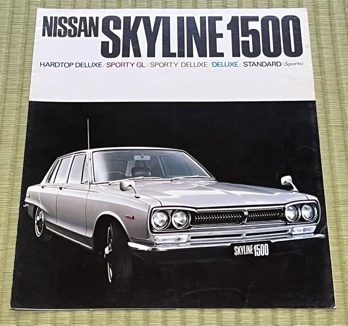 ポスター 日産 スカイライン GT-R KPGC10 ハコスカ #6 未使用|日産 ポスター 日産 スカイライン GT-R KPGC10 ハコスカ #6 未使用|日産