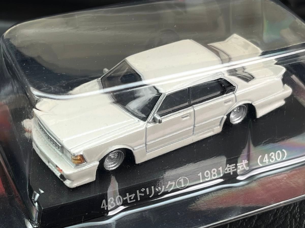 アオシマ グラチャンコレクション 1/64 日産 NISSAN セドリック アオシマ グラチャンコレクション 1/64 日産 NISSAN セドリック