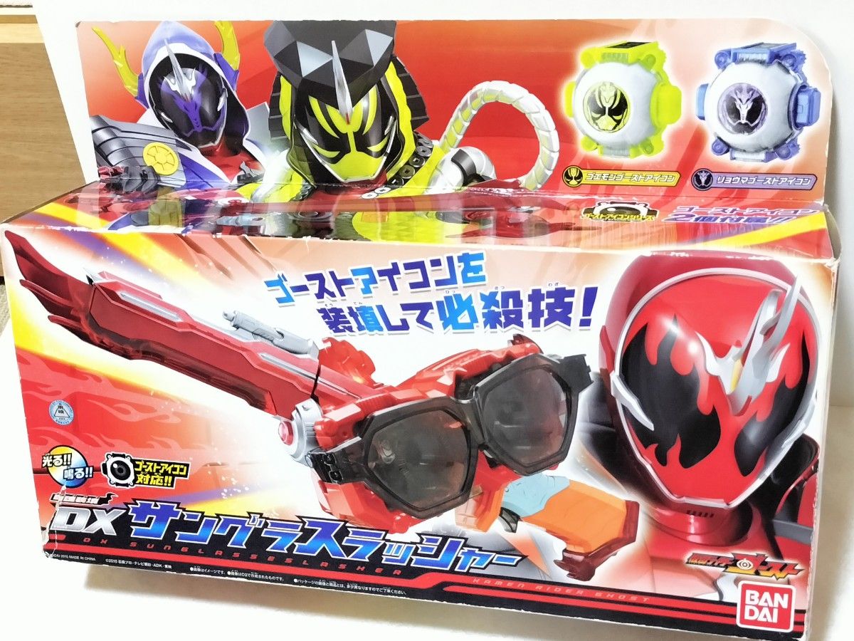仮面ライダーゴースト おもちゃ まとめ売り|Yahoo!フリマ(旧 仮面ライダーゴースト おもちゃ まとめ売り|Yahoo!フリマ(旧