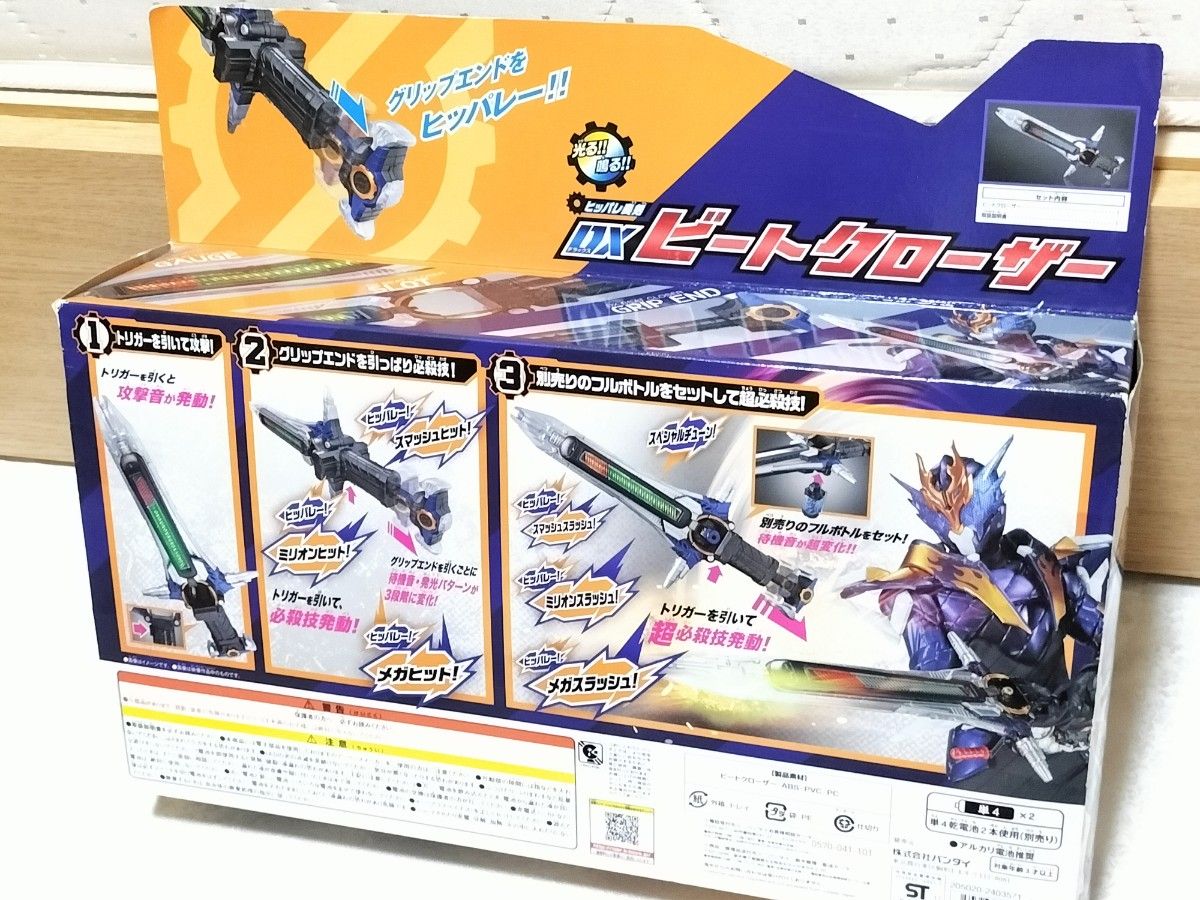 仮面ライダービルド 武器おもちゃ まとめ売り|Yahoo!フリマ(旧 仮面ライダービルド 武器おもちゃ まとめ売り|Yahoo!フリマ(旧