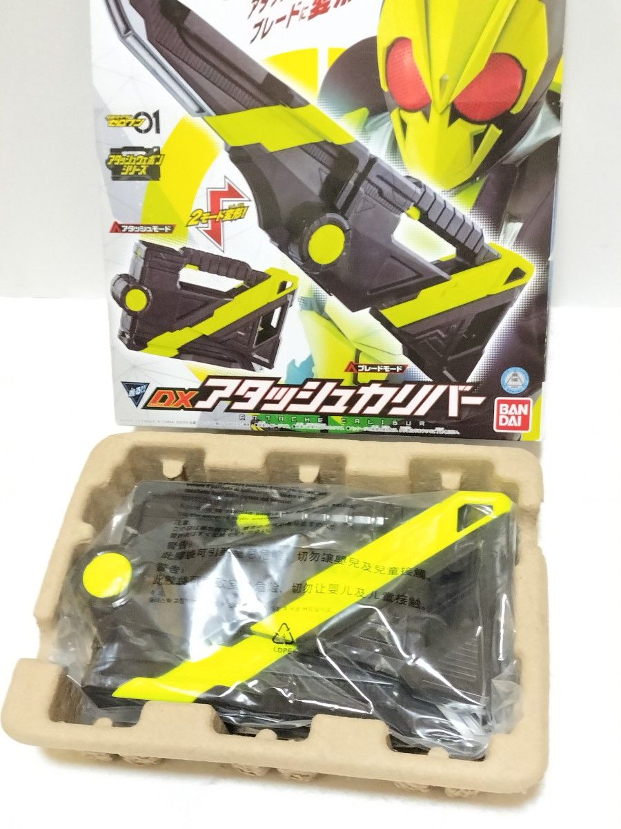 仮面ライダーゼロワン 武器まとめ売り|Yahoo!フリマ(旧PayPay 仮面ライダーゼロワン 武器まとめ売り|Yahoo!フリマ(旧PayPay