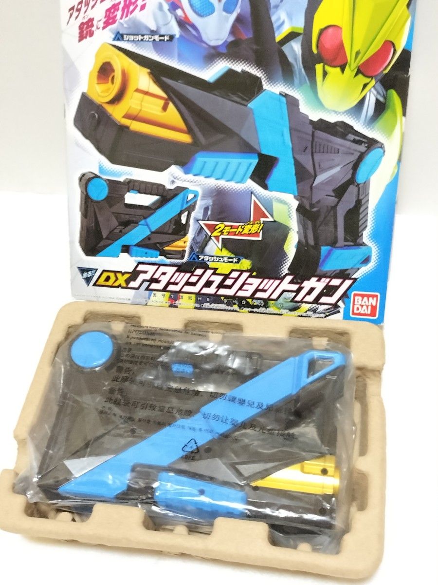 仮面ライダーゼロワン 武器まとめ売り|Yahoo!フリマ(旧PayPay 仮面ライダーゼロワン 武器まとめ売り|Yahoo!フリマ(旧PayPay