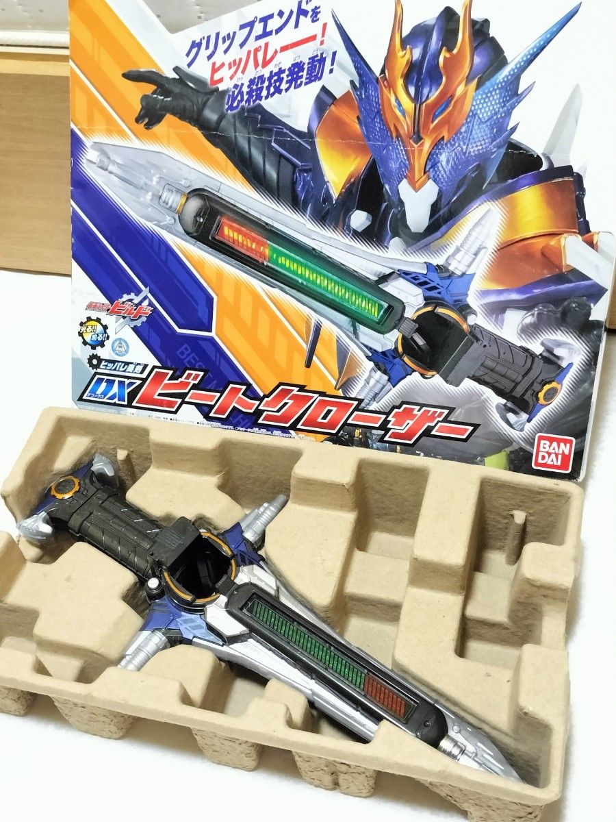 仮面ライダービルド 武器おもちゃ まとめ売り|Yahoo!フリマ(旧 仮面ライダービルド 武器おもちゃ まとめ売り|Yahoo!フリマ(旧