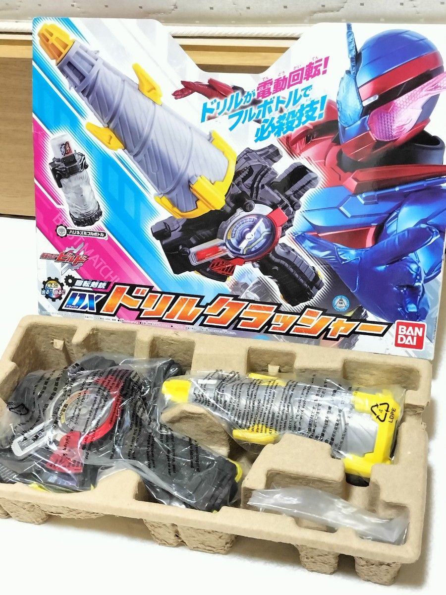 仮面ライダービルド 武器おもちゃ まとめ売り|Yahoo!フリマ(旧 仮面ライダービルド 武器おもちゃ まとめ売り|Yahoo!フリマ(旧