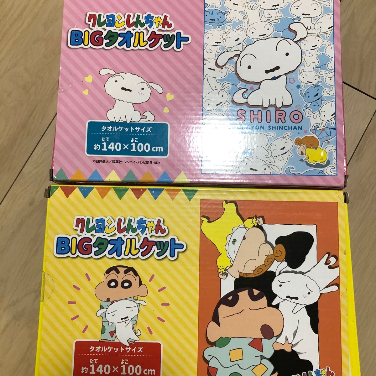 未使用 クレヨンしんちゃん BIGタオルケット クレヨンしんちゃん 未使用 クレヨンしんちゃん BIGタオルケット クレヨンしんちゃん