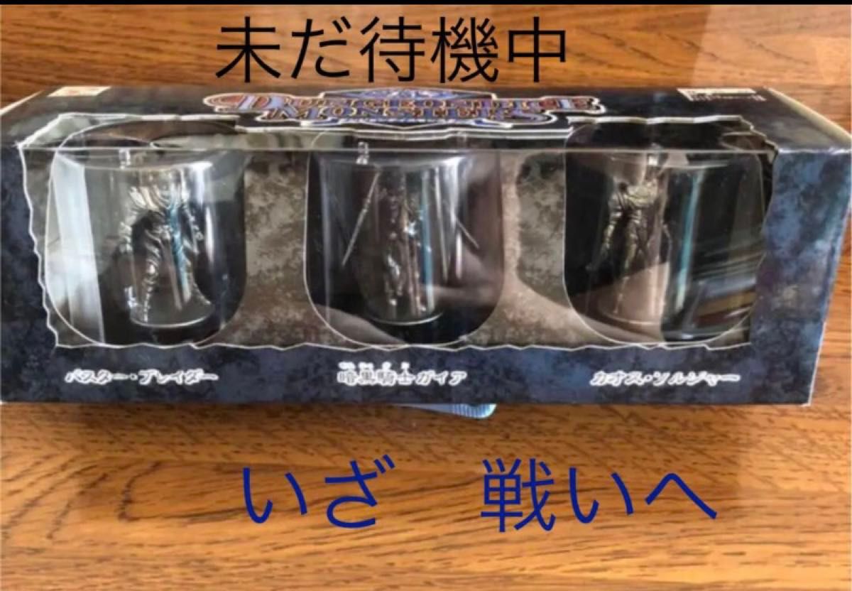 非売品 遊戯王ダンジョンダイスモンスターズ フィギュアセット 非売品 遊戯王ダンジョンダイスモンスターズ フィギュアセット