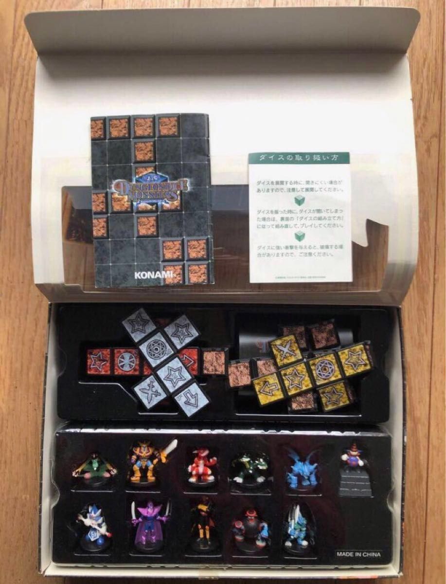 非売品 遊戯王ダンジョンダイスモンスターズ フィギュアセット 非売品 遊戯王ダンジョンダイスモンスターズ フィギュアセット