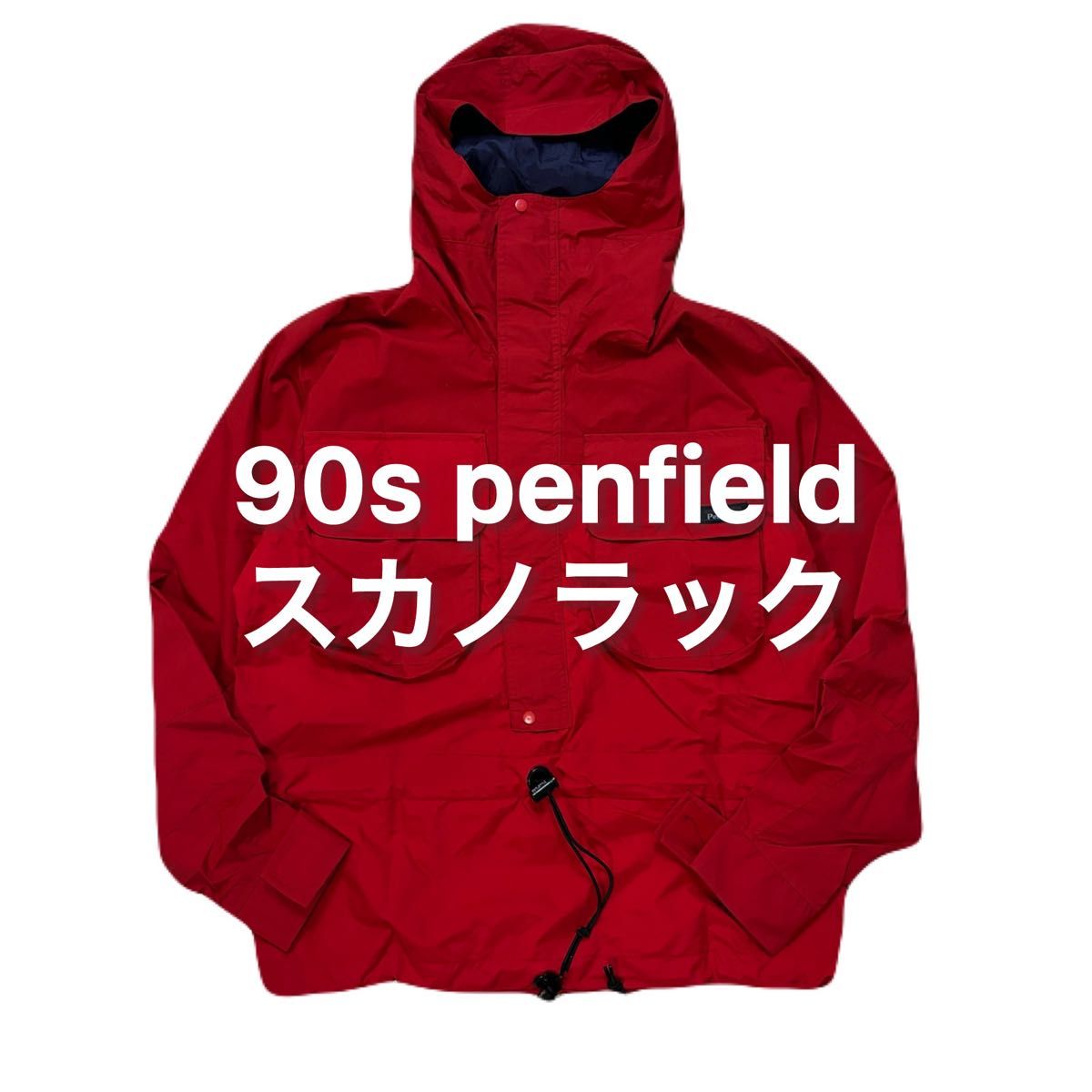 90s penfield スカノラック ペンフィールド ヴィンテージ 90s penfield スカノラック ペンフィールド ヴィンテージ